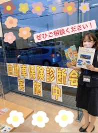 自動車保険、本当に今のわたしにあった内容？？